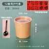 Caixa de embalagem para bolinho pequeno de pasta de feijão vermelho, sobremesa de amido de raiz de lótus e vinho de arroz fermentado, tigela de bolinho de arroz doce com tampa, copo Yuanxiao, copo de embalagem para sopa doce e mingau