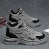 Zapatos de Hombre Otoño Invierno Exterior Casual Deportes Protección Laboral Suela Gruesa Resistente al Desgaste Antideslizante Superficie de Cuero Impermeable Botas Martin de Montañismo para Hombre