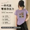 Camiseta feminina Shisanxing de algodão canelado com fonte física, envio direto do mercado atacadista, top justo de manga curta, suprimento exclusivo da segunda leva de verão