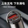 Cargador de Coche Adaptador de Carga Rápida Enchufe de Carga para Coche Puerto USB Automotriz 200W Carga Súper Rápida