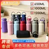 Venta al por mayor del fabricante Frasco Espacial de Gran Capacidad Termo de Acero Inoxidable Color Sólido para Exteriores Botella de Agua Deportiva Simple de Alto Valor