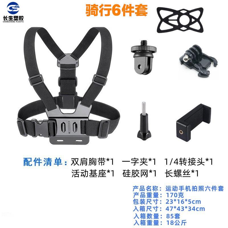 单肩带