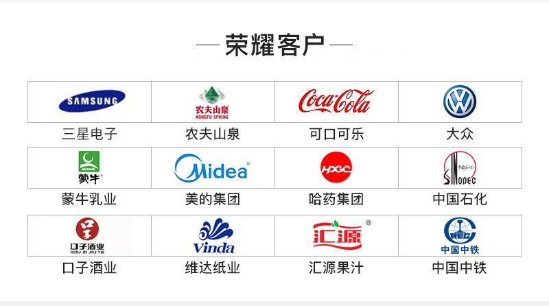 WNS冷凝式燃气热水锅炉_0917改_12(1)