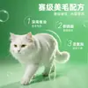 Ração fresca Penteng para gatos, preço integral, todas as fases, com probióticos, saco grande, atacado para gatis, adequada para vários gatos, uso geral para gatos adultos e jovens 13.6
