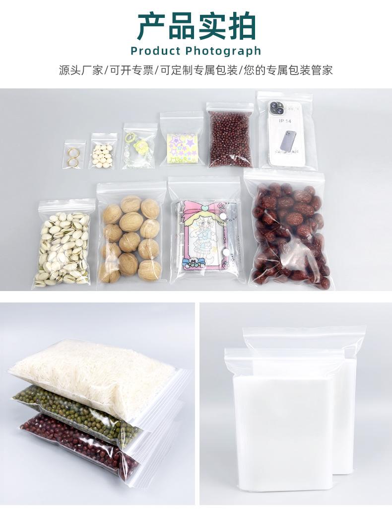 自封袋详情页_09