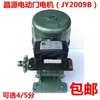 Controlador Sin Riel Jingyuan Caja de Control/Placa de Control Universal de Doble Motor para Puerta Retráctil Eléctrica Controladores de Puerta Eléctrica