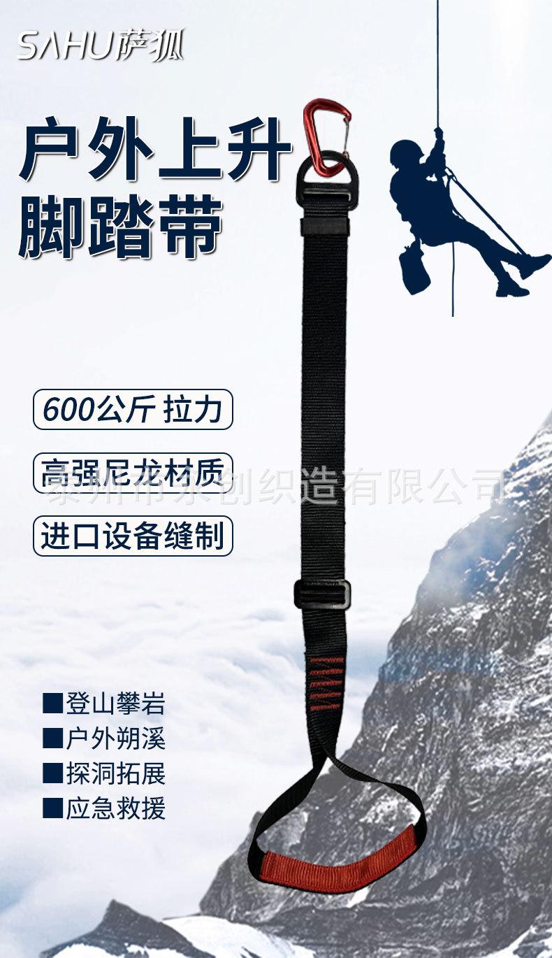 脚踏带_01.jpg