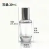 Frasco conta-gotas de 30ml em estoque com manga transparente no ombro, frasco para óleos essenciais, frasco de vidro para líquido sérum tipo pump, frasco dosador cosmético