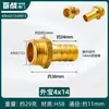Conector de Latón con Púas para Mangueras de Agua y Gas, Conector de Púas con Rosca Exterior, Conectores Rápidos para Gas Natural, Accesorios de Boquilla de Gas de 1/2 Pulgada y 3/4 Pulgada