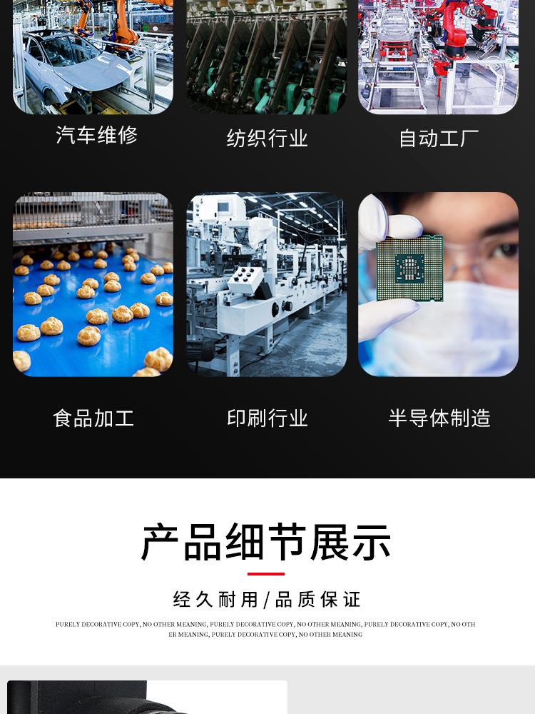 详情页_01_07.jpg