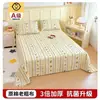 Sábana de algodón grueso engrosada, pieza única, no 100% algodón, todo algodón, cama individual de dormitorio estudiantil, tapete refrescante de lino, juego de tres piezas de funda de almohada