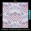 Novo tecido jacquard estilo chinês imitando brocado Song, pequenos retalhos de cetim brocado para artesanato DIY, atacado