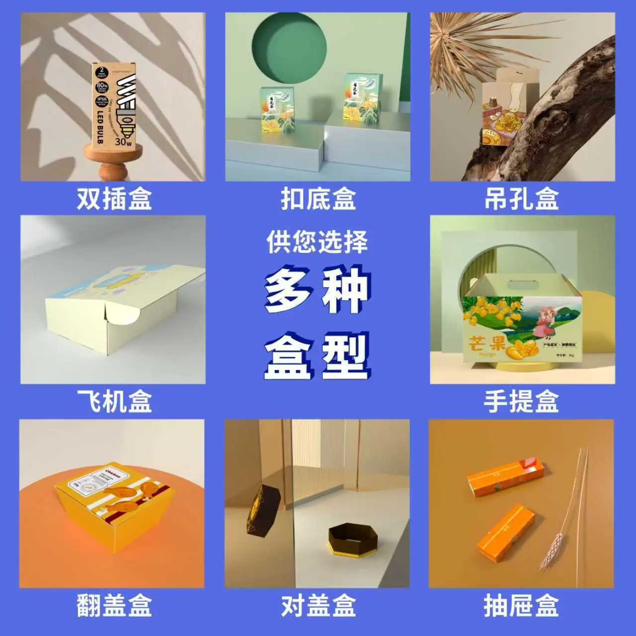 包装盒详情页 (4)