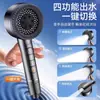 Regadera de Filtro a Presión Potenciada para Baño del Hogar, Sencillo Set de Tres Piezas, Regadera, Calentador de Baño, Regadera para Bañarse