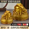 Cuenco Tesoro de Cobre Adorno Sapo Dorado Sapo Dorado de Tres Patas Lingote Artesanía de Cobre Fabricante Mayorista