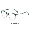 Marco de Línea de Cejas para Hombre Ultraligero Elegante Medio Marco Se Puede Equipar con Lentes Planos Antiluz Azul Graduados Montura Lisa para Mujer Gafas para Miopía