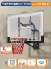 Aro de Baloncesto de Pared para Adultos, Soporte de Baloncesto para Exteriores, Tablero de Baloncesto Ajustable para Colgar en Casa, Tablero de Baloncesto Infantil para Interiores, Aro de Baloncesto