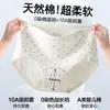 Ropa interior de algodón para bebé clase A para mujer, cintura media, sin costuras, 10A antibacteriana, algodón sin tintes, entrepierna extendida, ropa interior de triángulo para niña joven