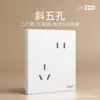 Interruptor y Enchufe Chint para Uso Doméstico, Tipo 86, Montaje en Pared, Instalación Empotrada, Panel Mate de Múltiples Puertos USB de Cinco Agujeros X1M, Blanco Diamante