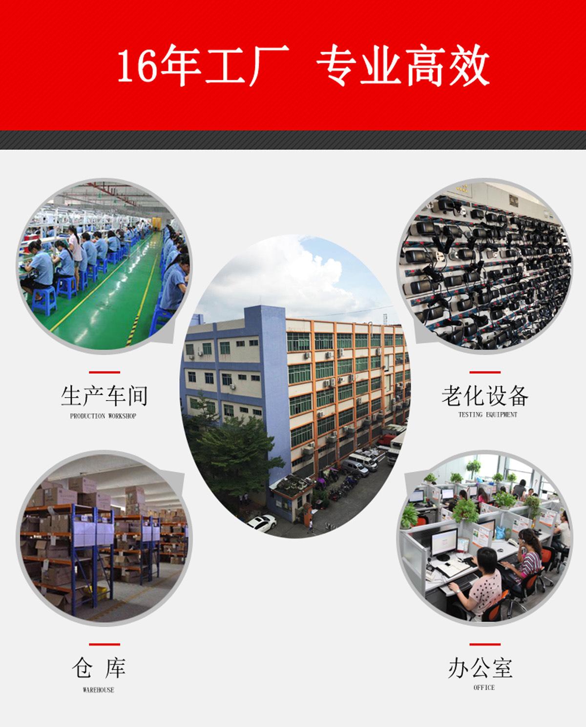 工厂 1200