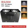 Luz Led de Canal Cuadrado, Canal Cuadrado Led de Aluminio y Madera, Downlight de Rejilla Montado en Superficie de Doble Cabezal, Foco, Empotrados Otros