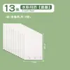 Calendário de Papel para Aquarela 2027, Espessado 300g, Especial para Estudantes de Arte, Calendário Anual de Ilustração Graffiti Feito à Mão DIY