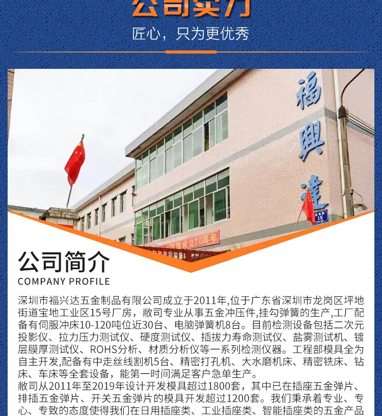 魔方3详情页_09