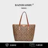 Fabricantes de origem BANI canguru nova moda Joker luxo leve bolsa de mão ombro feminina atacado geração