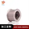 Procesamiento y Personalización de Poleas Síncronas Std5M Tipo Bushing Cónico Aleación de Aluminio Rueda de Transmisión Industrial Fabricante Directo Polea Síncrona