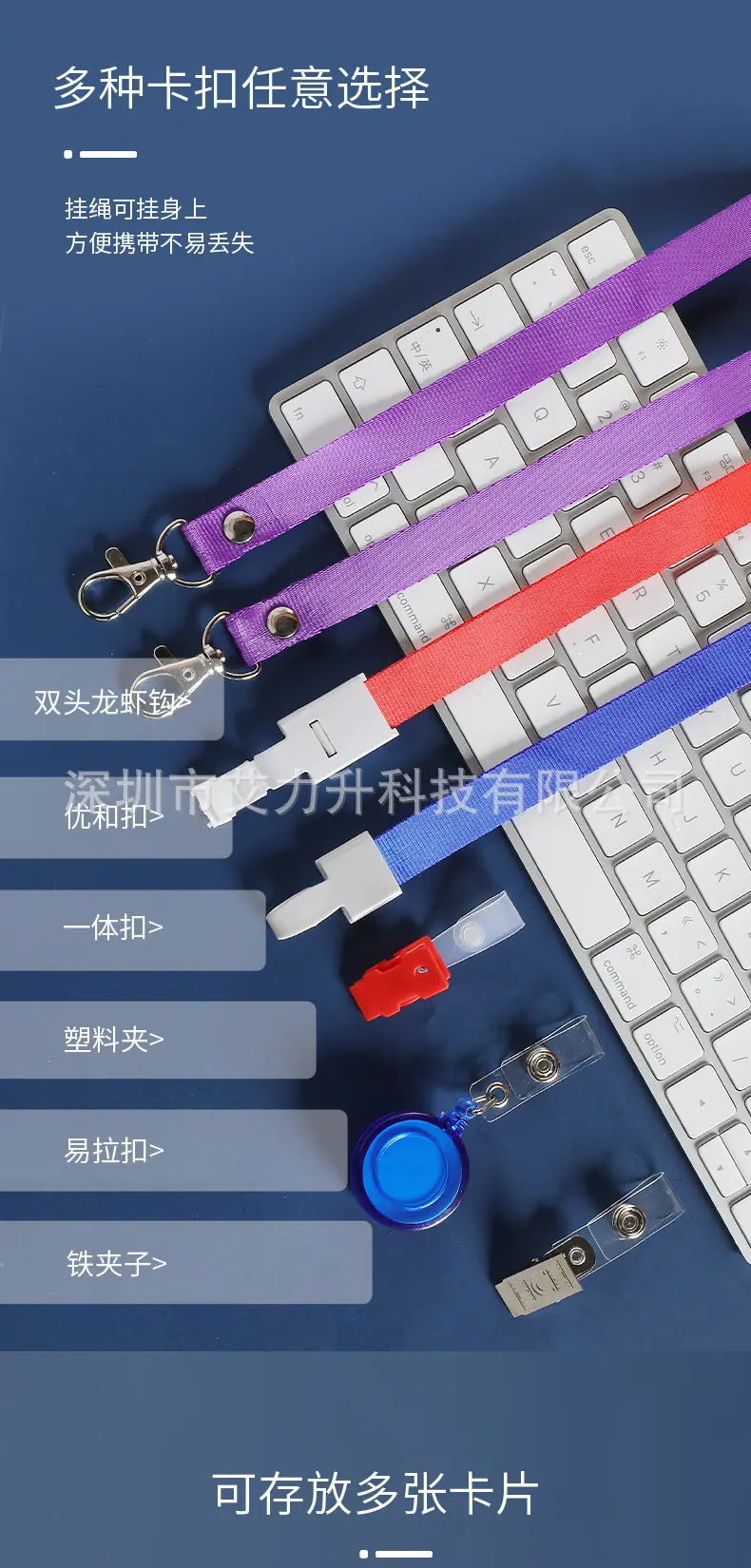 防水软质卡套详情图客户版PSD_01 (5)