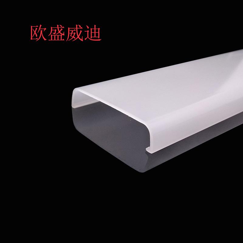 PC磨砂灯罩-3