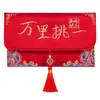Sobres Rojos para Bodas, Exclusivos para Cambiar Títulos Formales, Diseño Único de Tela Nueva, Bolsas de Sobres Rojos de Alta Gama con Diseño de Tela