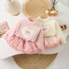 Conjunto de dos piezas para niñas: suéter de punto con encaje y corazón de melocotón + falda de malla estilo coreano para bebés