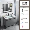 Gabinete de Baño de Aluminio Espacial de Pie con Doble Lavabo Combinación Inodoro Lavabo Cerámico Lavamanos Integrado