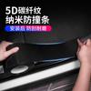 K3D K5D patrón de fibra de carbono nano tira anticolisión umbral pegatina pegatina para carrocería de coche protección contra arañazos para borde de puerta viga estribo lateral