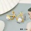 Pendientes Pequeños Luo Chen de Venta Caliente Transfronteriza, Incrustación Cruzada de Perlas Artificiales, Simples, Modernos, Exquisitos, Versátiles Pendientes de Botón para Mujer