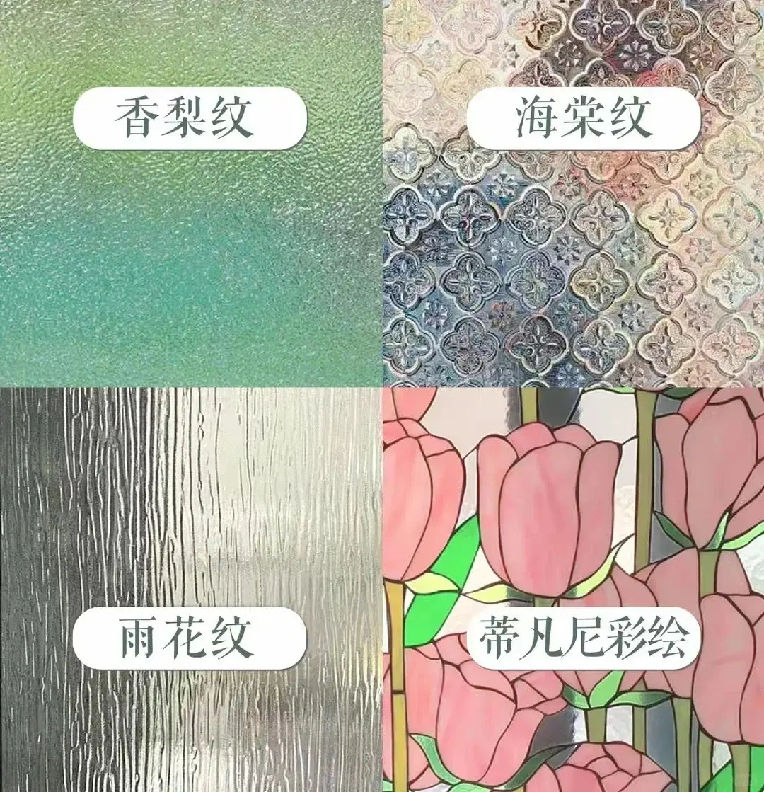 【干货分享】花砖玻璃怎么选？看这篇就够了_2_优优【装修中】