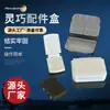Caja de Accesorios para Pesca Divisor de Compartimentos Caja para Señuelos Caja de Almacenamiento para Herramientas de Pesca Caja Portátil para Accesorios de Pesca en Roca Caja de Equipamiento de Pesca Venta al por Mayor
