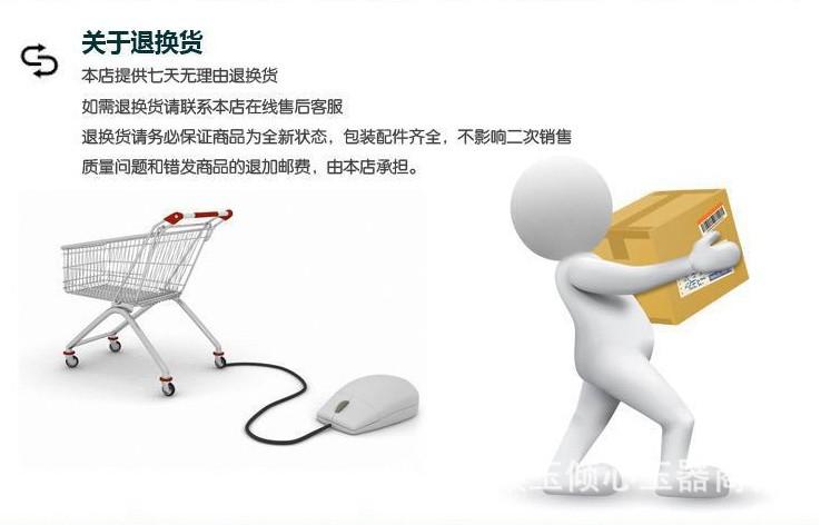 关于售后2