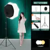 Luz de Preenchimento para Sala de Transmissão ao Vivo 400W Luz LED para Fotografia Uso por Âncoras Beleza e Rejuvenescimento da Pele Esfera de Luz Suave Caixa de Luz para Fotografia