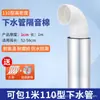 Algodón Aislante de Sonido para Tuberías de Agua, Lámina Amortiguadora Absorbente de Impactos de Panal Dorado, Tipo 110 Material Doméstico Aislante de Sonido y Absorbente de Ruido