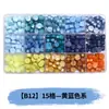 Perlas de cera octogonales, 100 estilos en compartimentos separados, perlas de cera para sellos de cera, empaque de caja de color mixto, venta al por mayor