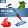 Cepillo de perforación para plantar cortasetos máquina de golpear estanques accesorios de cortacésped de mochila espiral para agujero de plantación de hoja de tabaco
