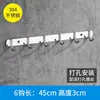 Gancho de Acero Inoxidable para Montar en la Pared para Colgar Ropa, Adecuado para Cocina, Hotel, Baño, Gancho para Toallas, Gancho para Ropa, Serie de Ganchos, No Requiere Taladrar