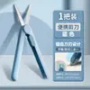 Tijeras Telescópicas Deli New Sai Ns057 para Estudiantes, Tijeras de Viaje Mini Pequeñas Portátiles para Abrir Paquetes