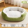 Fabricante de Perreras Pipitao Suministros Transfronterizos para Mascotas para Todas las Estaciones Perros de Tamaño Pequeño y Perrera para Gatos Perrera de Lana de Cordero