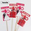 Tarjeta de Boda, Guía de Señalización de Calle, Tarjeta de Inserto, Tarjeta de Ramo de Compromiso de Boda, Tarjeta de Inserto de Arreglo Floral, Adorno para Pastel de Repostería