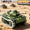 Novo Tanque de Guerra Elementar Blindagem Plástica Camuflagem Modelo Militar Figura de Batalha Infantil Brinquedo Inercial para Meninos