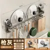 Gancho de cocina con ventosa, barra colgante sin taladro, estante para ollas, cucharas, espátulas, estante de almacenamiento multifuncional montado en la pared, almacenamiento detrás de la puerta
