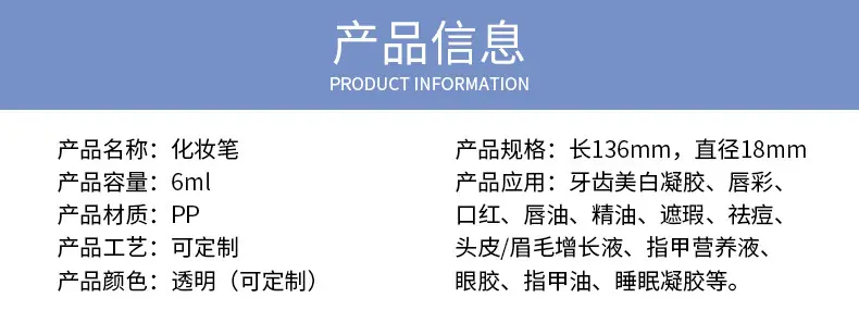 6ml旋转笔---2_02.jpg